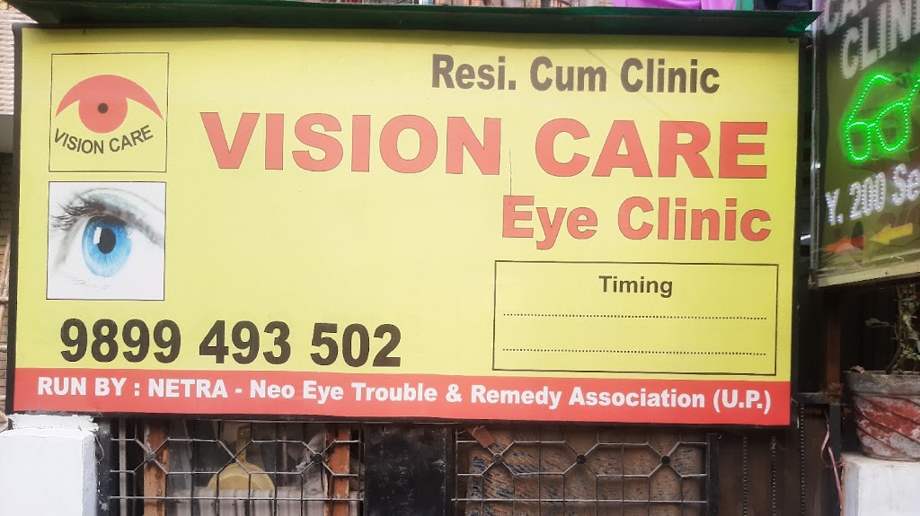 Vision Care Eye Clinic