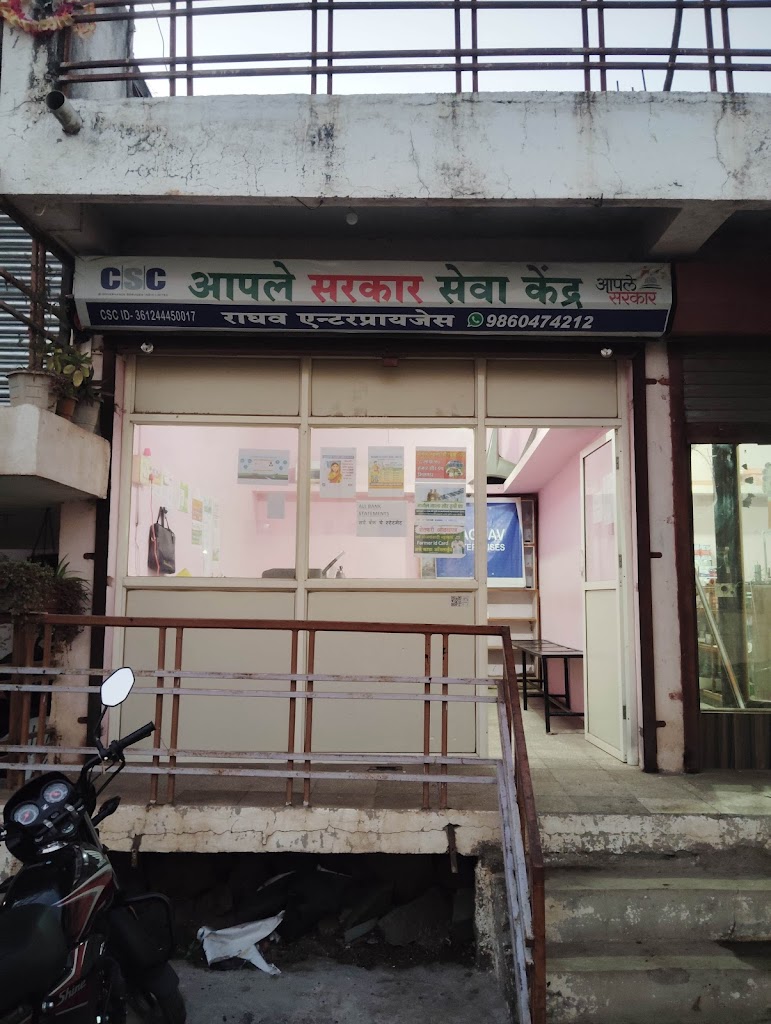 Csc Raghav Enterprises Aaple Srkaar Sevaa Kendr