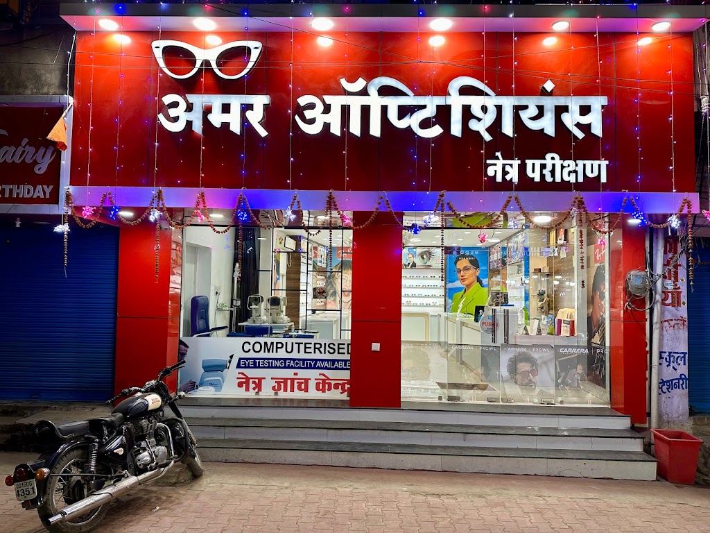 Amar Opticians