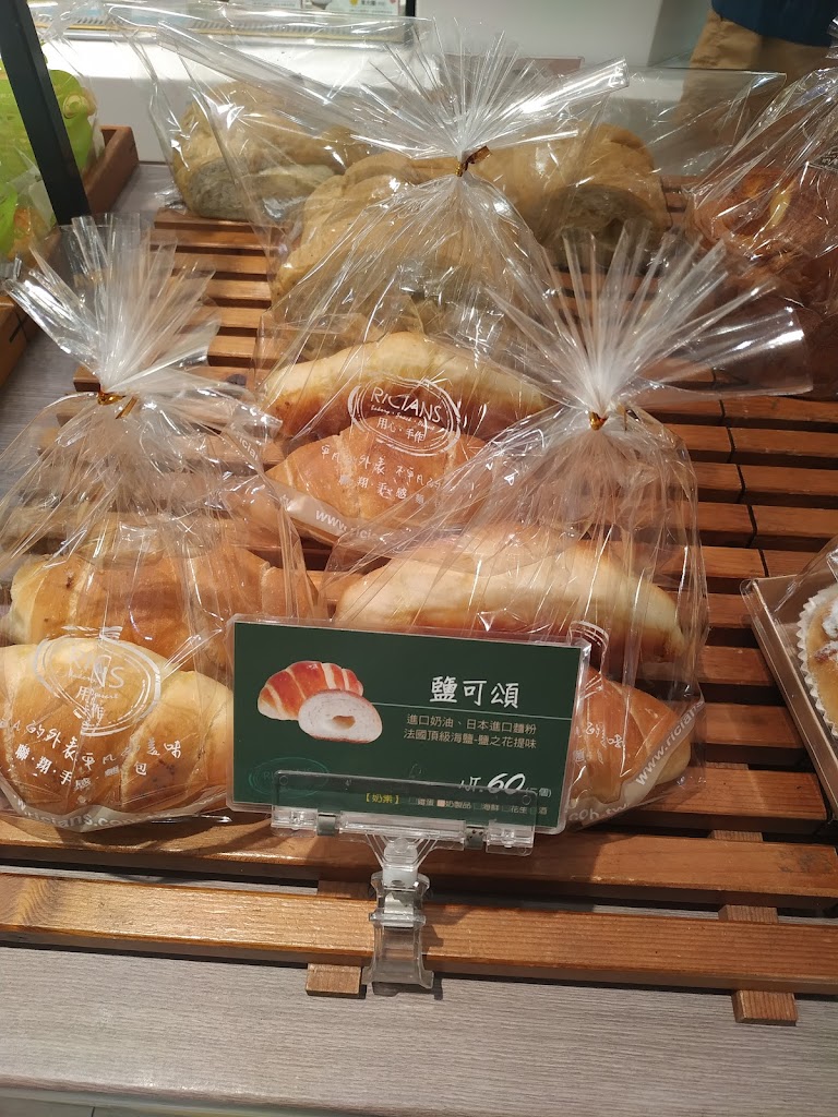 聯翔餅店-台中中科店 的照片