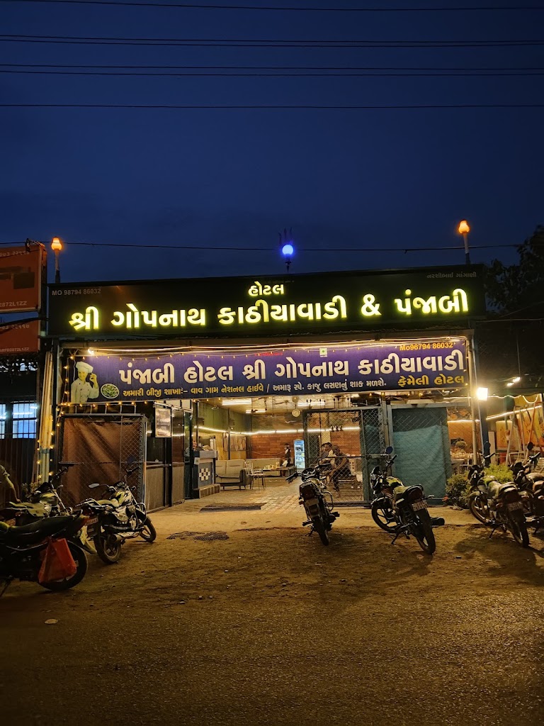 Shree Gopnath Hotel Kathiyawadi Punjabi