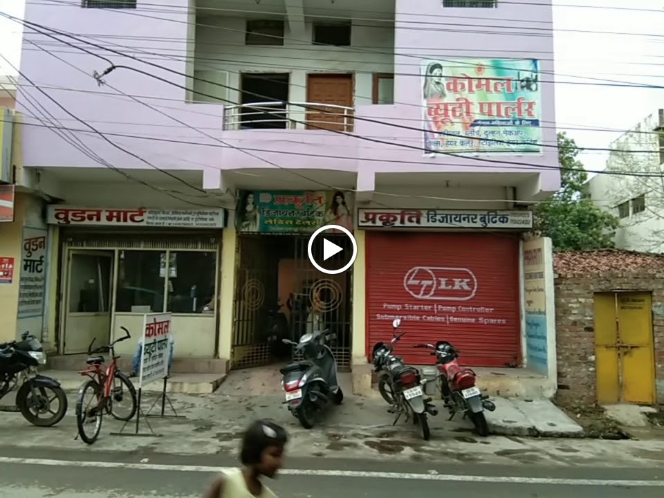 Komal Beauty Parlour Training Center
