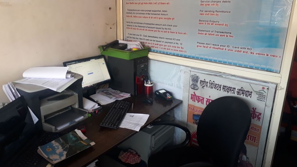 Desk