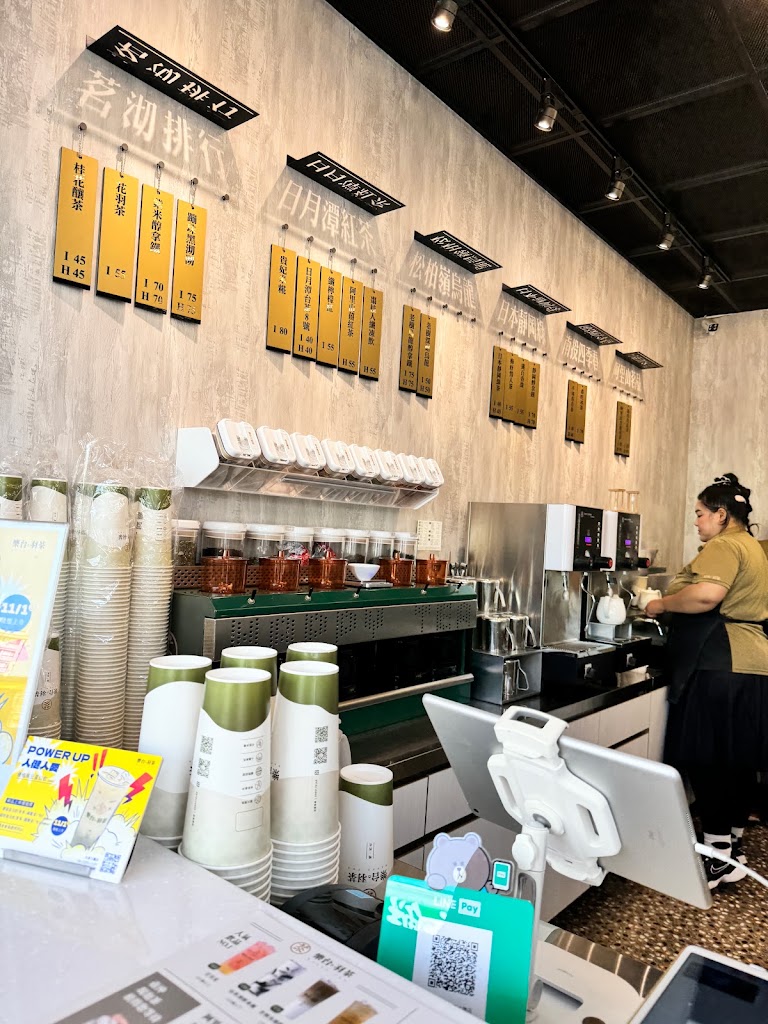 樂台羽茶_水湳大鵬店 的照片