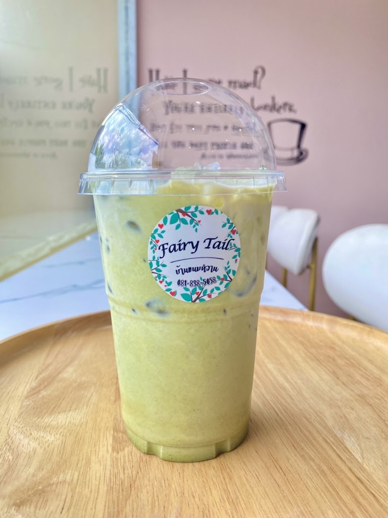 Fairy tail บ้านขนมหวาน의 사진