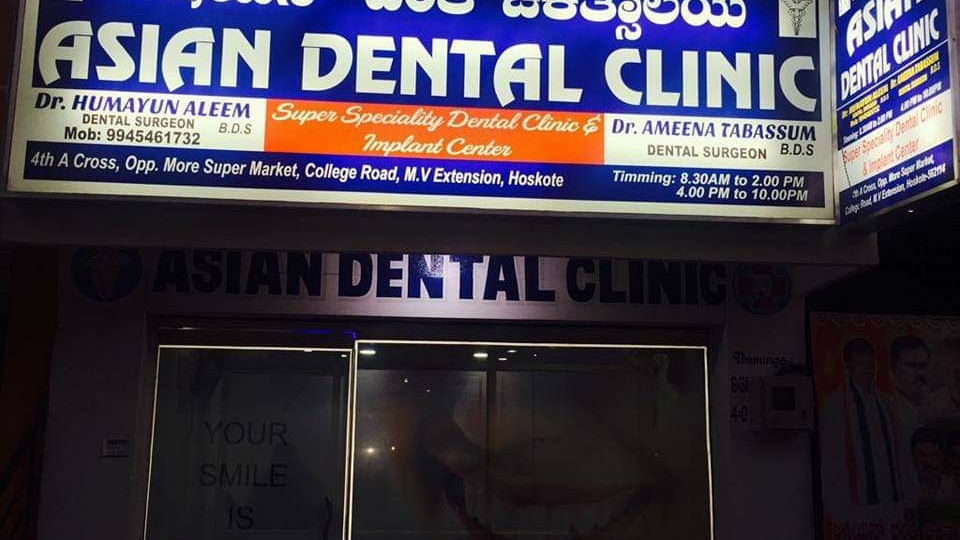ASIAN DENTAL CLINIC