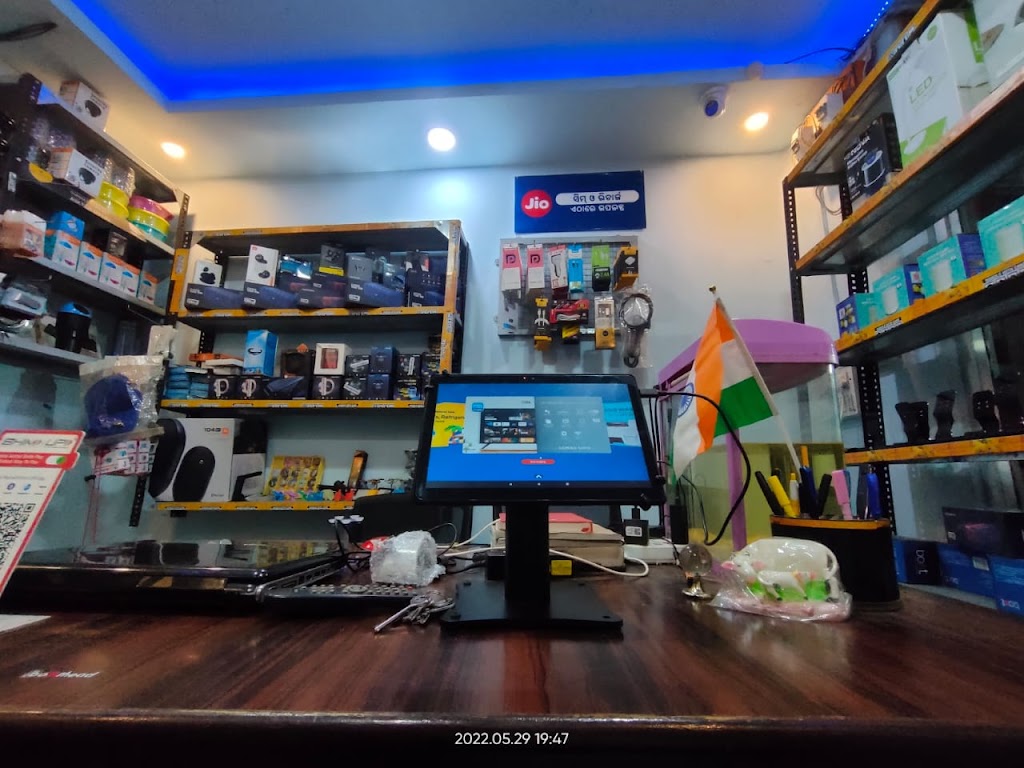 Aadhar Kendra
