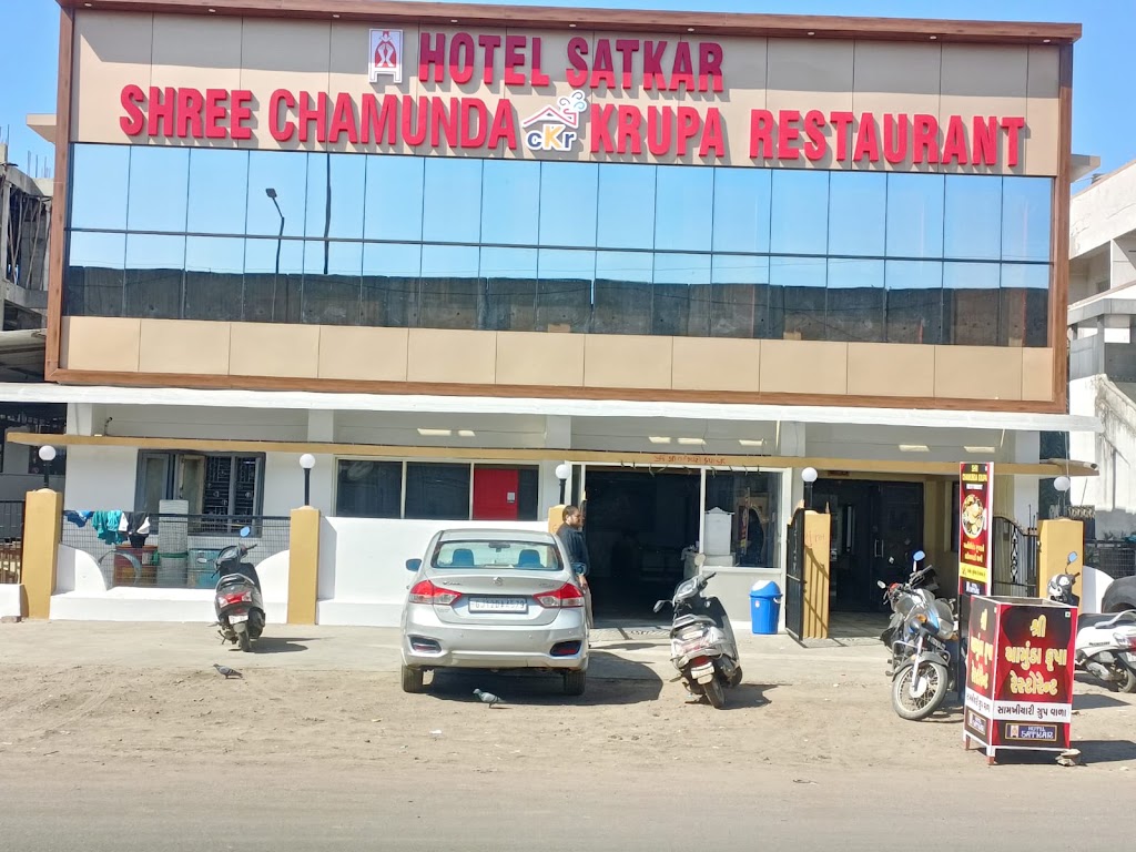 Shree Chamunda Krupa Restaurant Ckr Old Shamkhyari Group