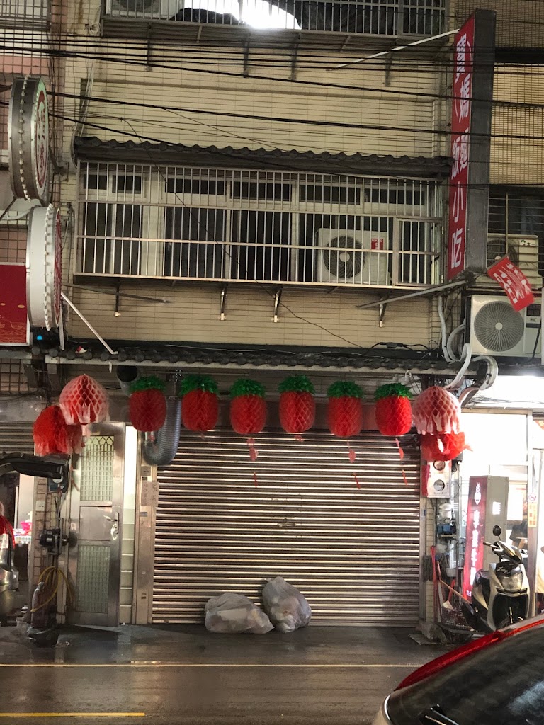 寶媽小吃 的照片