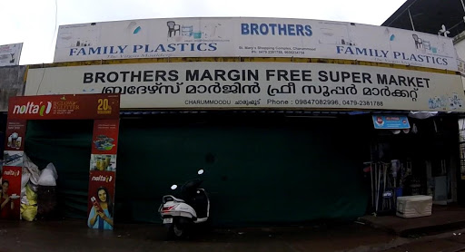 Brothers Margin Free Super Market