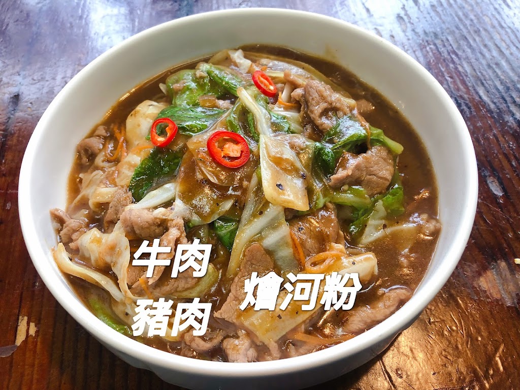 饗越台越料理 的照片