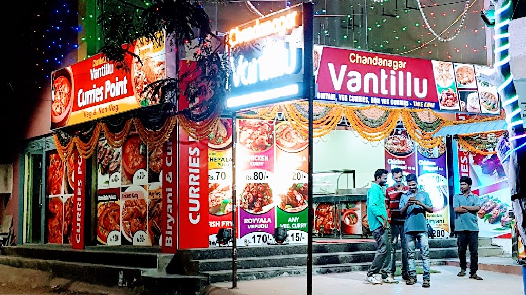 Vantillu Curry Point