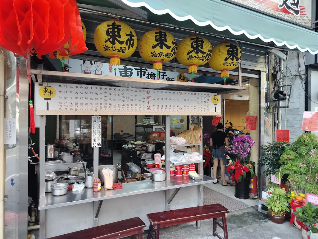 東市擔仔麵 (Dongshi danzai noodles) 的照片