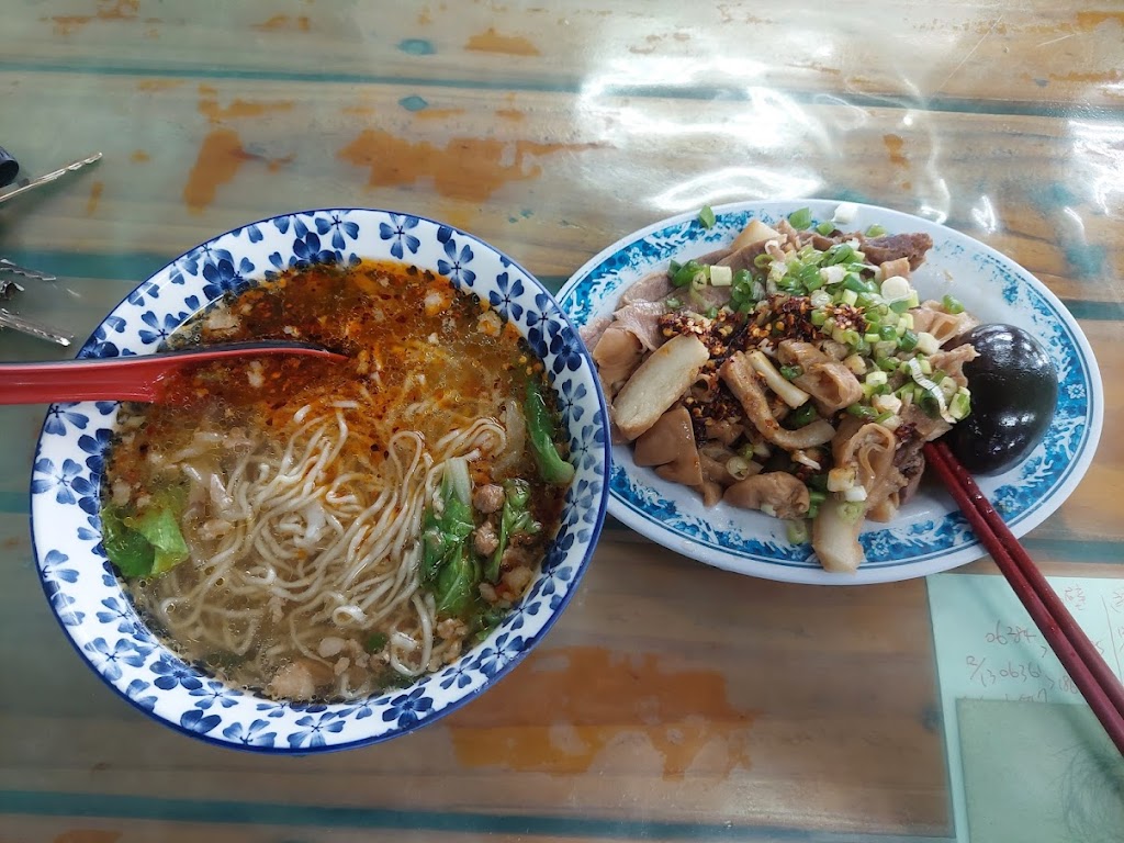 阿琪師古早味麵館 的照片