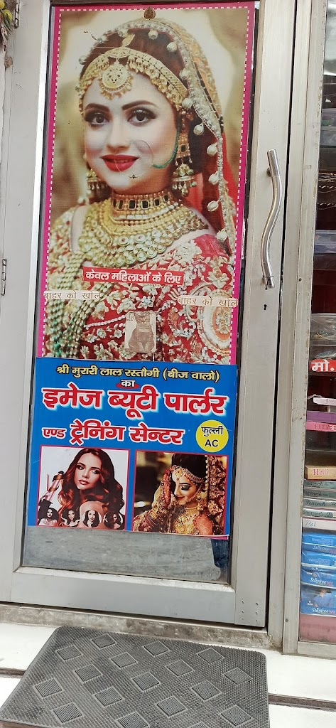 Image Beauty Parlour