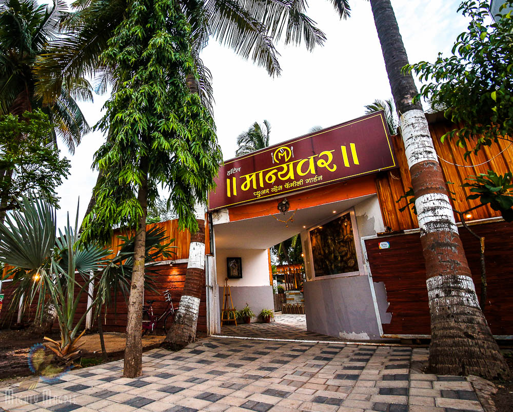 Hotel Manyavar Pure Veg Family Garden Restaurant