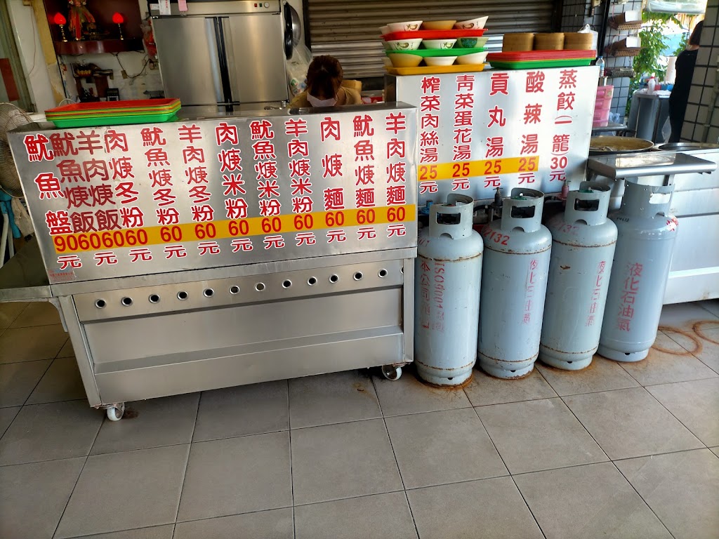 吉蜂蒸餃 的照片