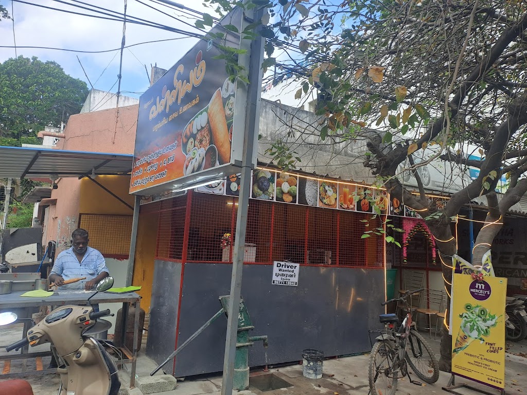Hotel Valliyam Traditional Pure Veg Restaurant