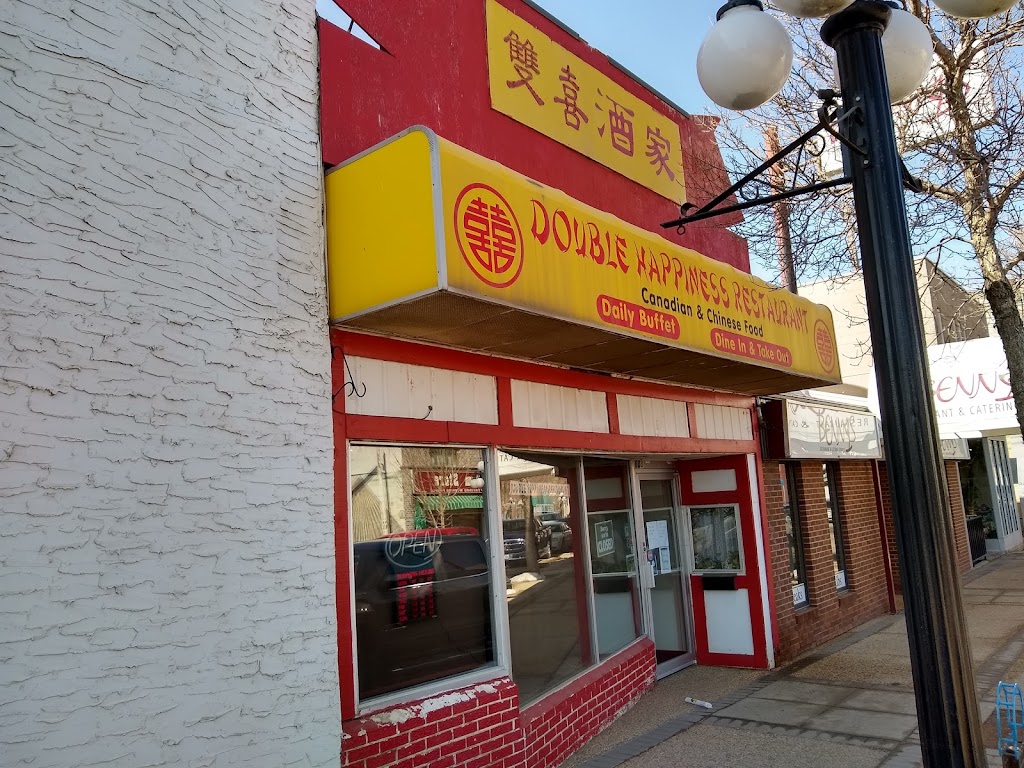 Double Happiness Restaurant in Brandon