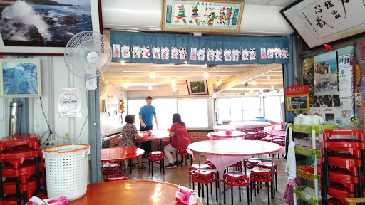 富基漁港-美美海鮮餐廳 的照片