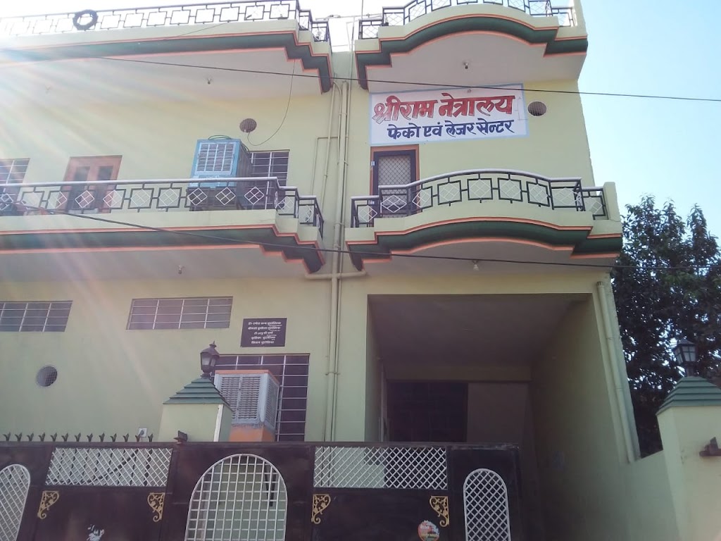 Shri Ram Netralaya Dr Ramesh Buntolia