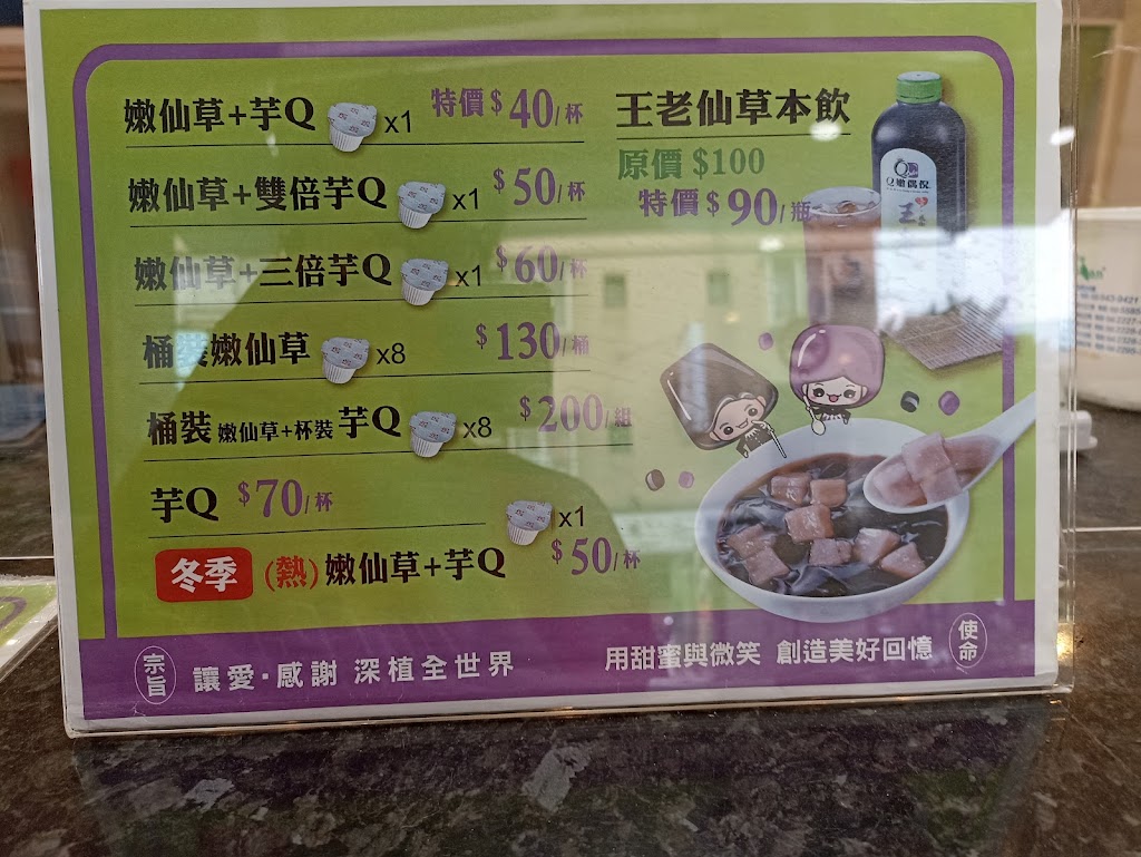 瑪露連 竹南店 的照片