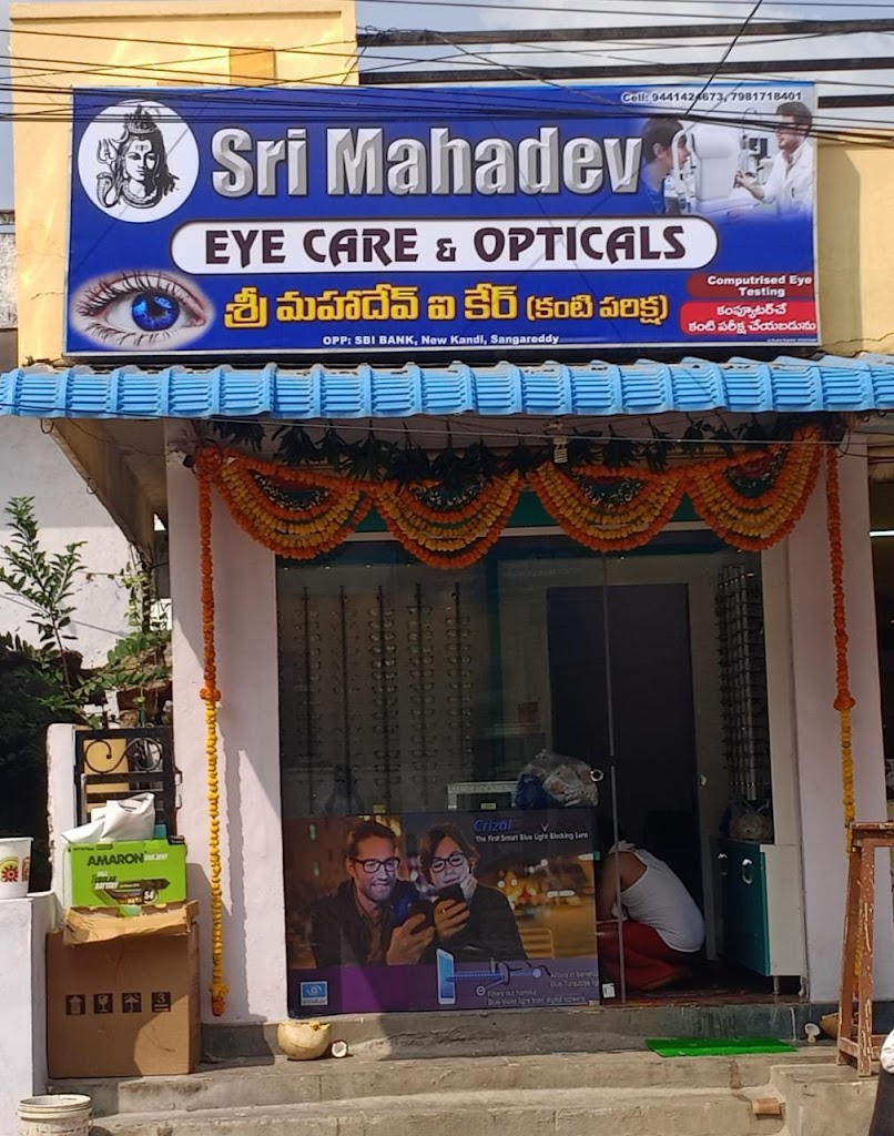 Sri Mahadev Opticals