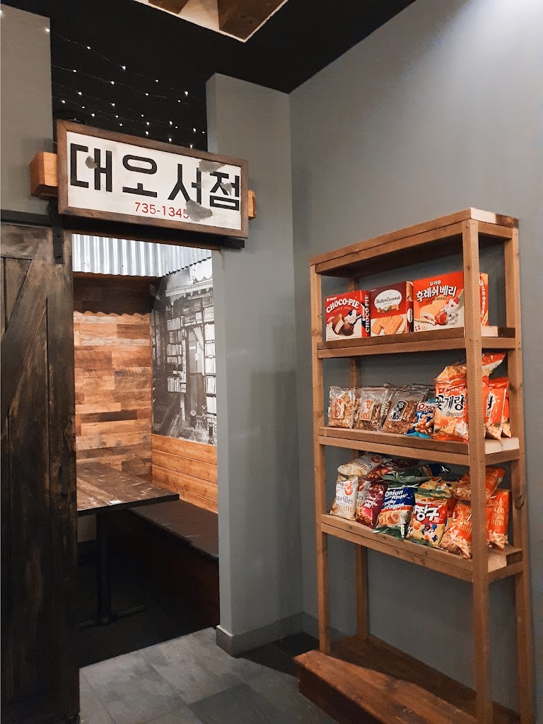 Bap.zip (밥집) - Korean Restaurant Thornhill - Bibimbap