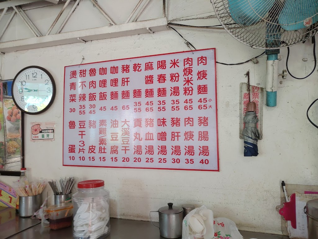 阿霞麵店(40年老店)581巷2弄口 的照片