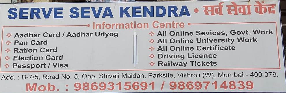 Serve Seva Kendra Aadhaar Services Pan Card Passport Driving License Marriage Certificate