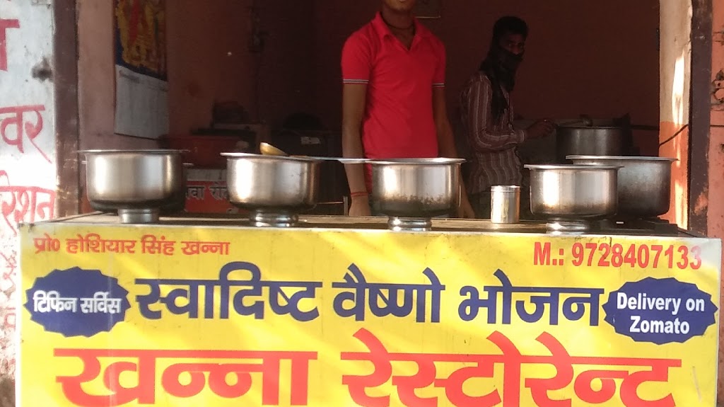 Khanna Restaurant