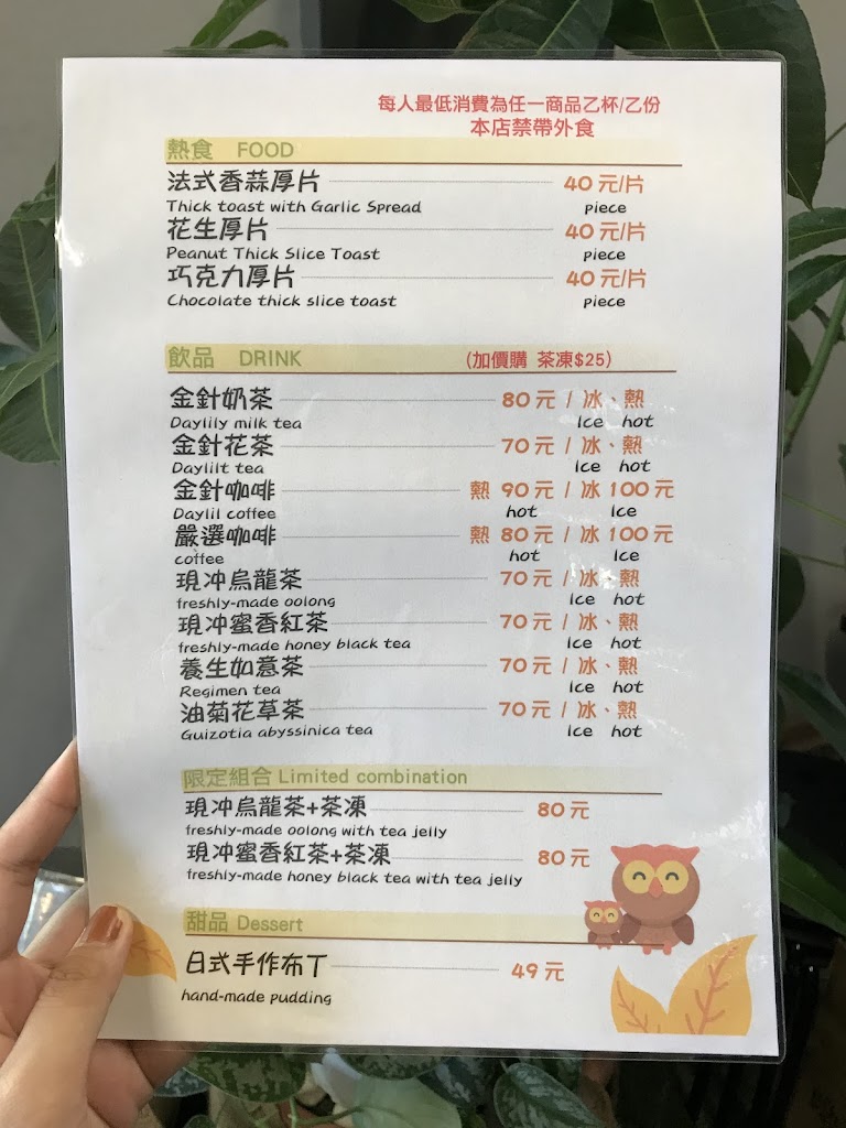 Sora天空小舖 的照片