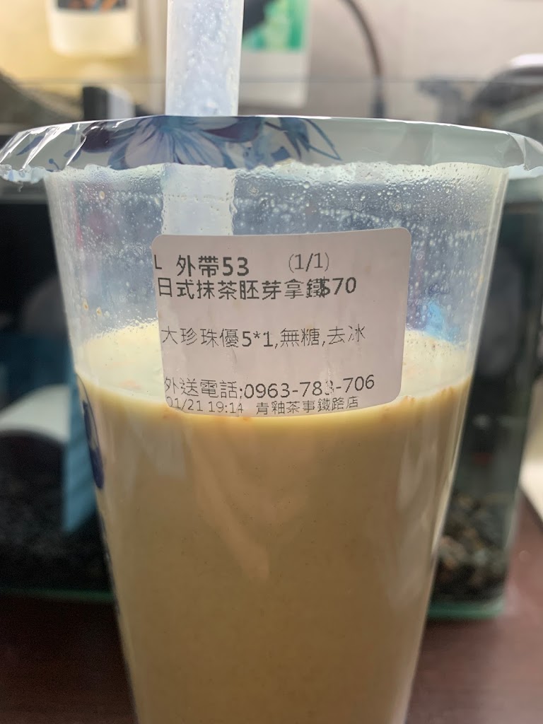 青釉茶事（台中鐵鹿店） 的照片