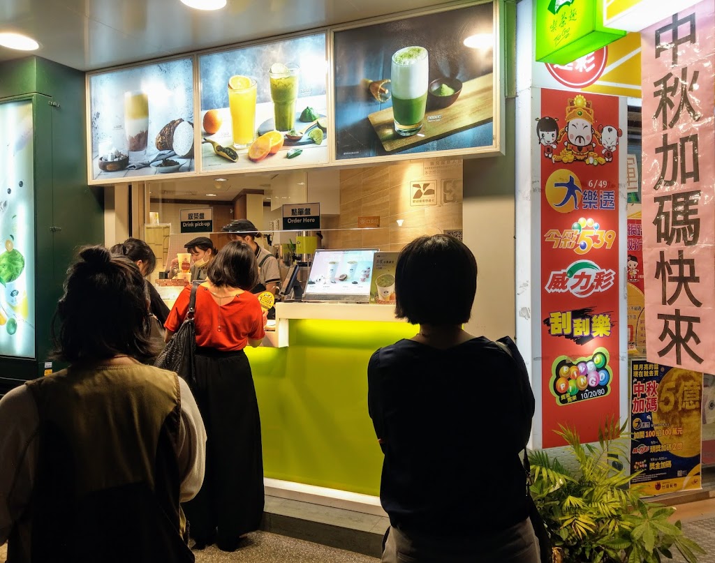 喫茶趣ToGo 永康店 的照片