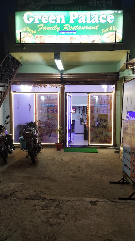 Green Palace Family Restaurant Veg And Non Veg Special Biryani
