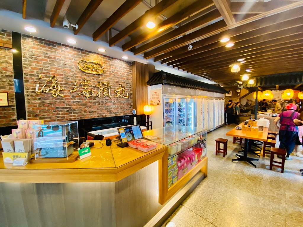 海瑞摃丸 新竹西門總店 (熟食預定/外帶請撥分機11) 的照片