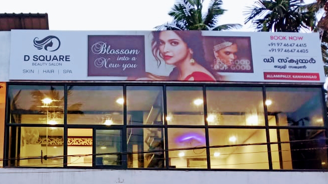 D Square Beauty Salon