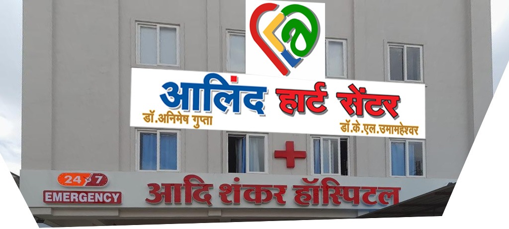 Dr. Aalind Heart Centre