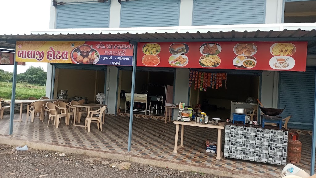 Balaji Hotel