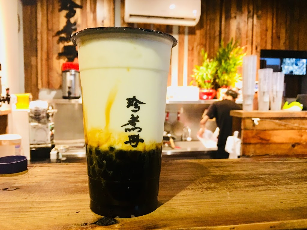 珍煮丹嘉義中正店 的照片