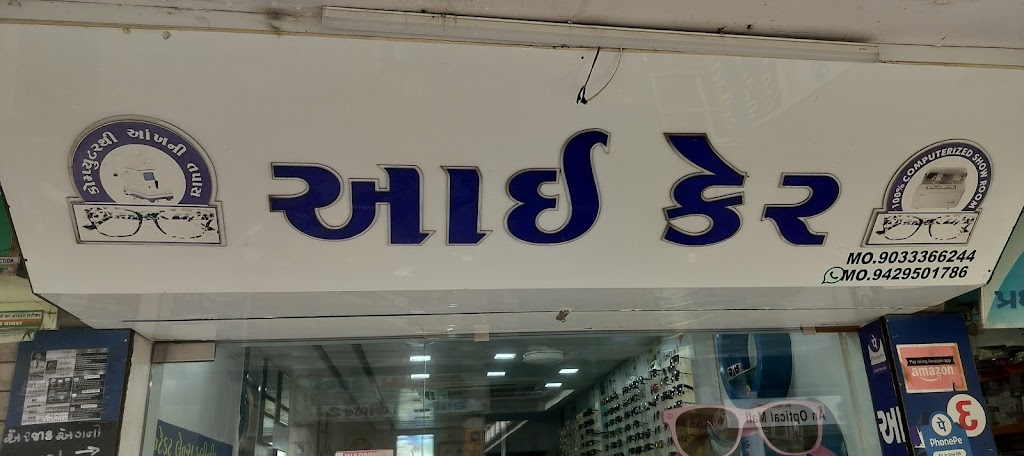 Eye Care Optical