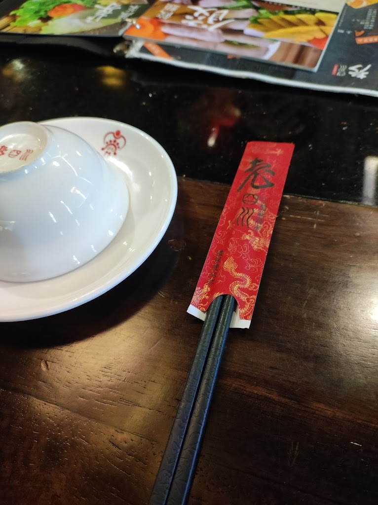 老四川巴蜀麻辣燙-台中漢口店 的照片