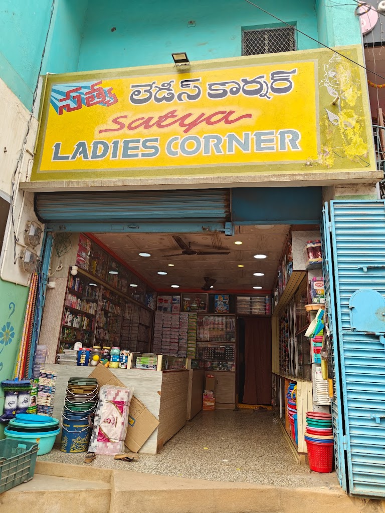 Satya Ladies Corner