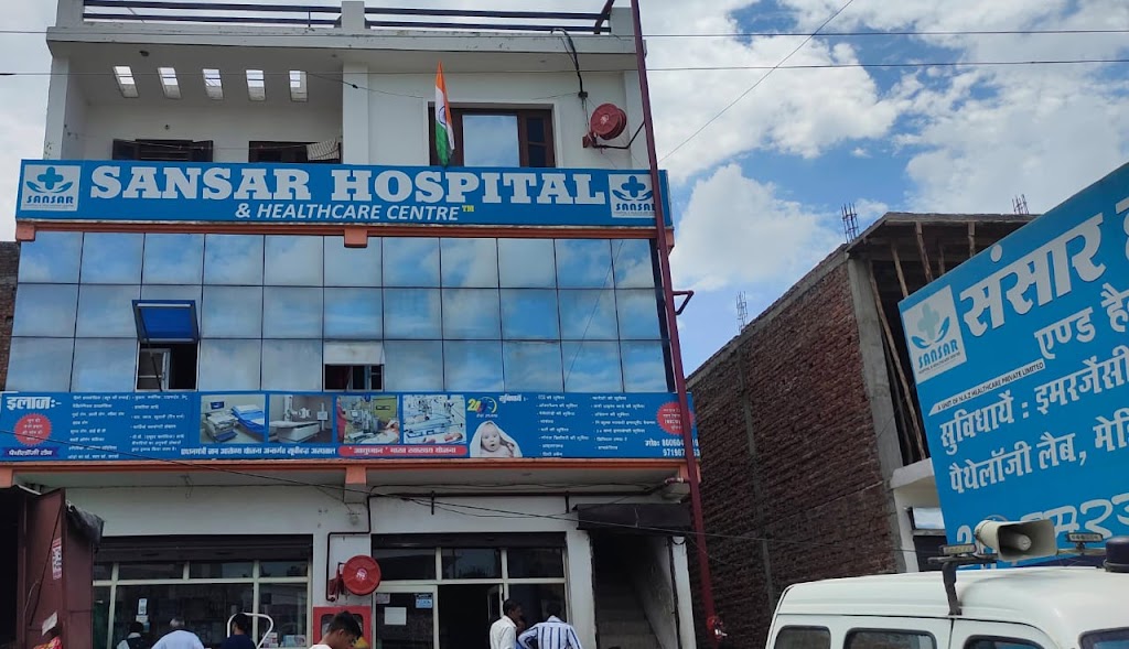 Dr. Sansar Hospital Healthcare Centre