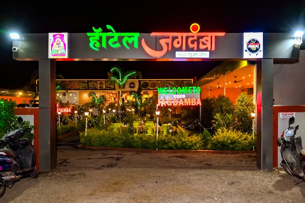Hotel Jagdamba Veg Family Garden Restaurant