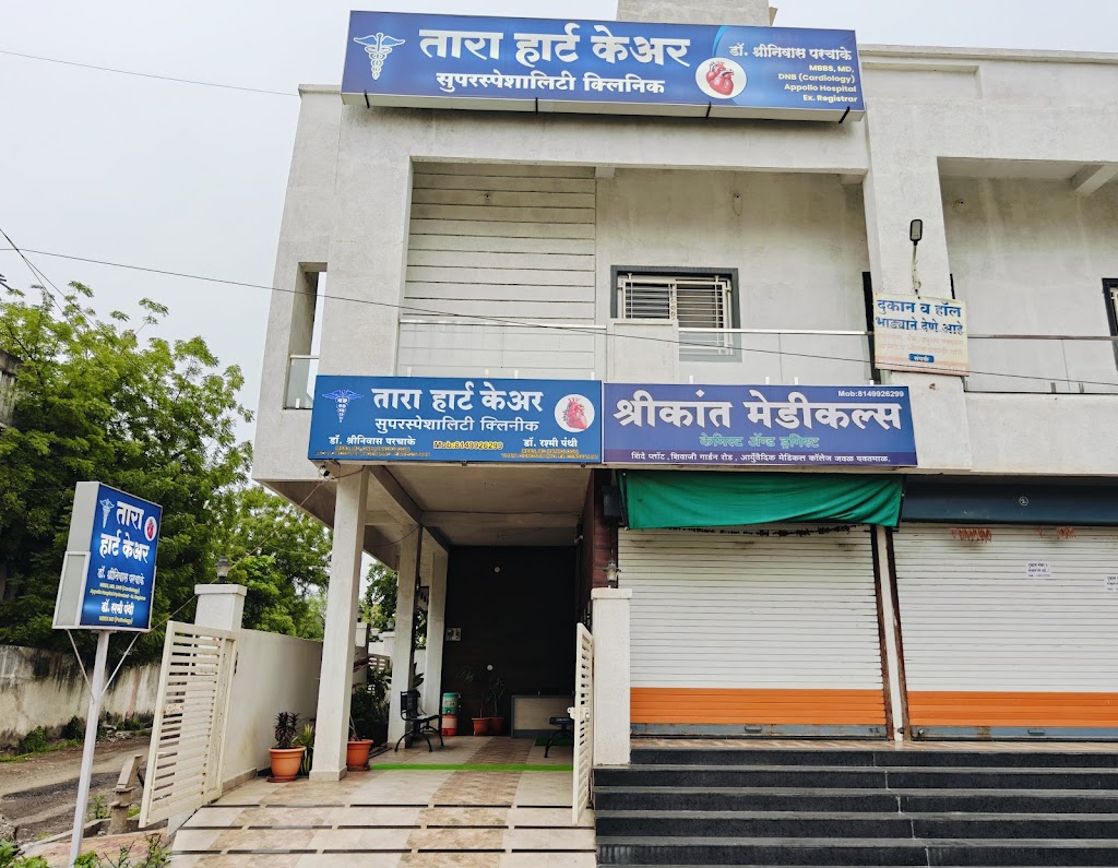 Dr. Tara Heart Care Super Speciality Clinic