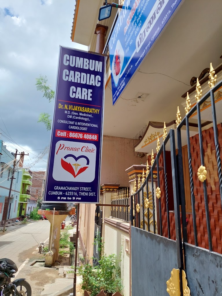 Dr. Cumbum Cardiac Care