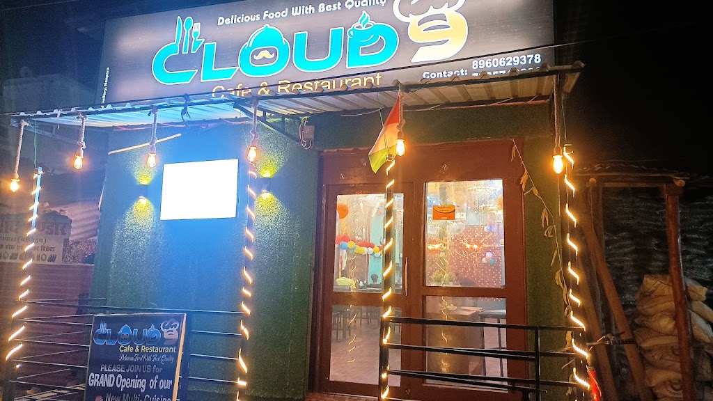 Cloud 9 Cafe Restaurant