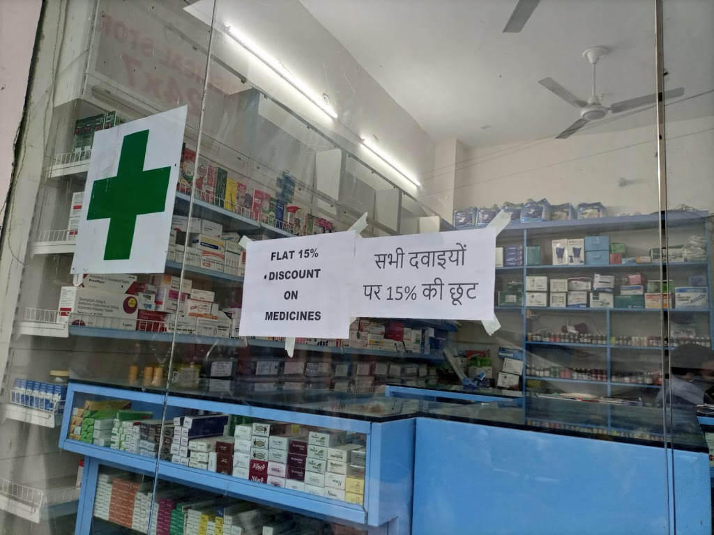 Dr. Curomax Hospital Dasna