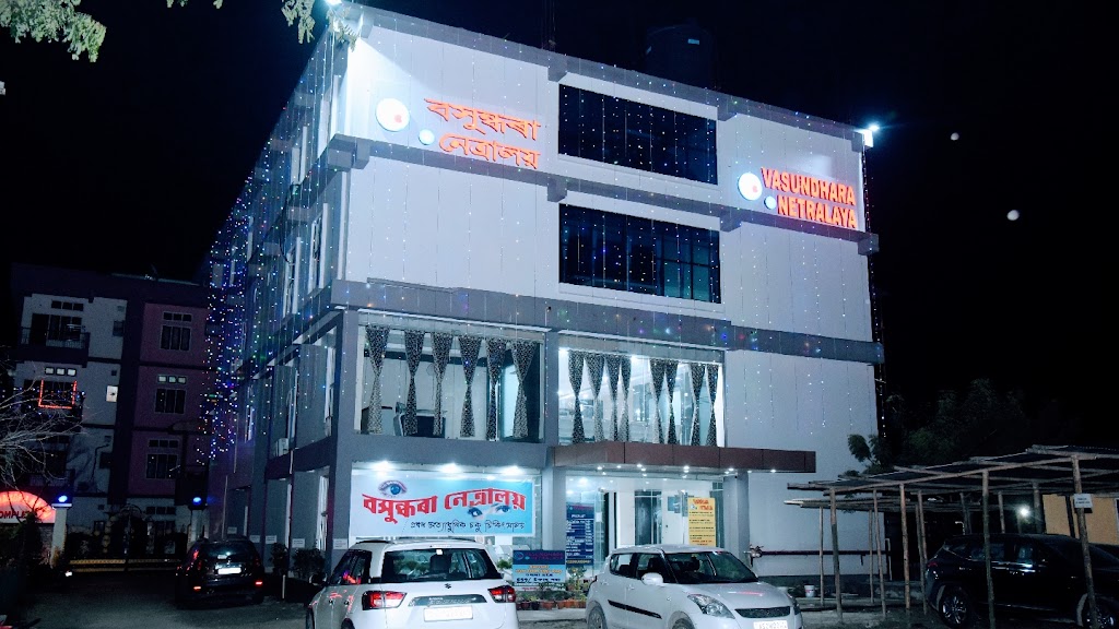 Vasundhara Netralaya